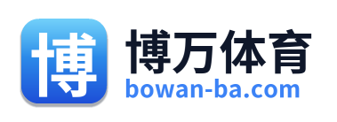 博万体育 Logo